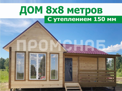 Каркасный дом под ключ сборный