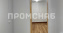 Строительный городок из блок-контейнеров миниатюра