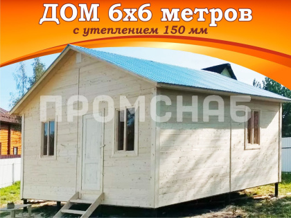 Дачный