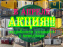 Будка охраны 3 м миниатюра