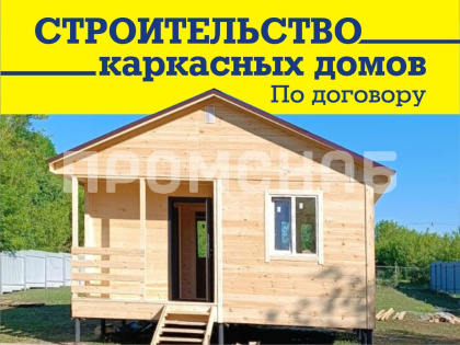 Строительство дачного домика под ключ