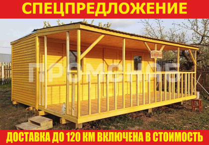 Бытовка с верандой для дачи