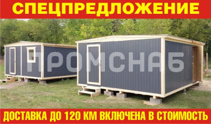 Маленький дачный домик от производителя