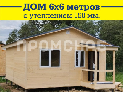 Дачный дом
