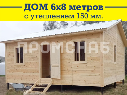Дом на участок