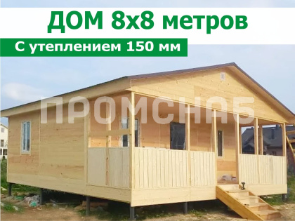 Дома для дачи 8 на 8 метров