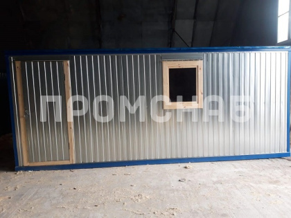 Блок-контейнер