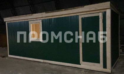 Вагончик