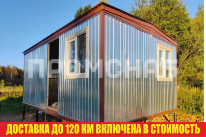 Хозблок из двух бытовок