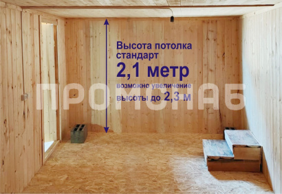 Домик 6 на 3 из бытовки с крыльцом от производителя