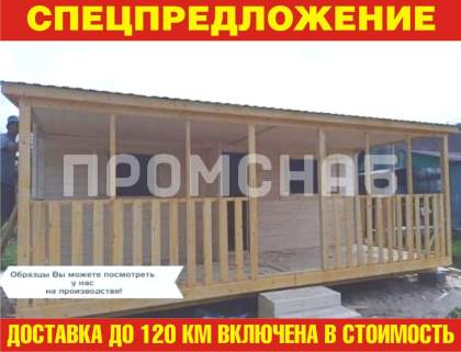Домик с верандой (садовый домик)