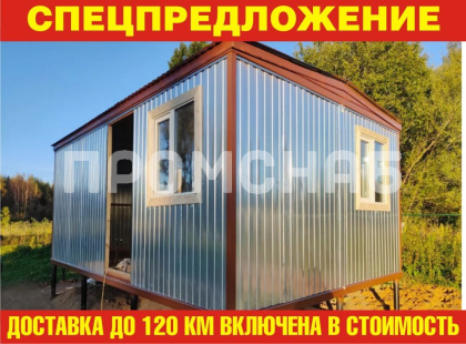 Хозблок из двух бытовок