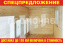 Домик для дачного отдыха (с верандой) миниатюра