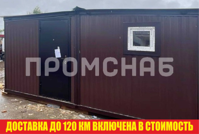 Домик из двух бытовок в Москве от производителя