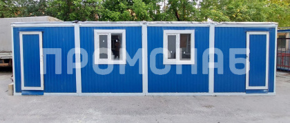 Временные строительные городки
