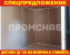 Дачный домик миниатюра — ПромСнаб Дачный домик миниатюра