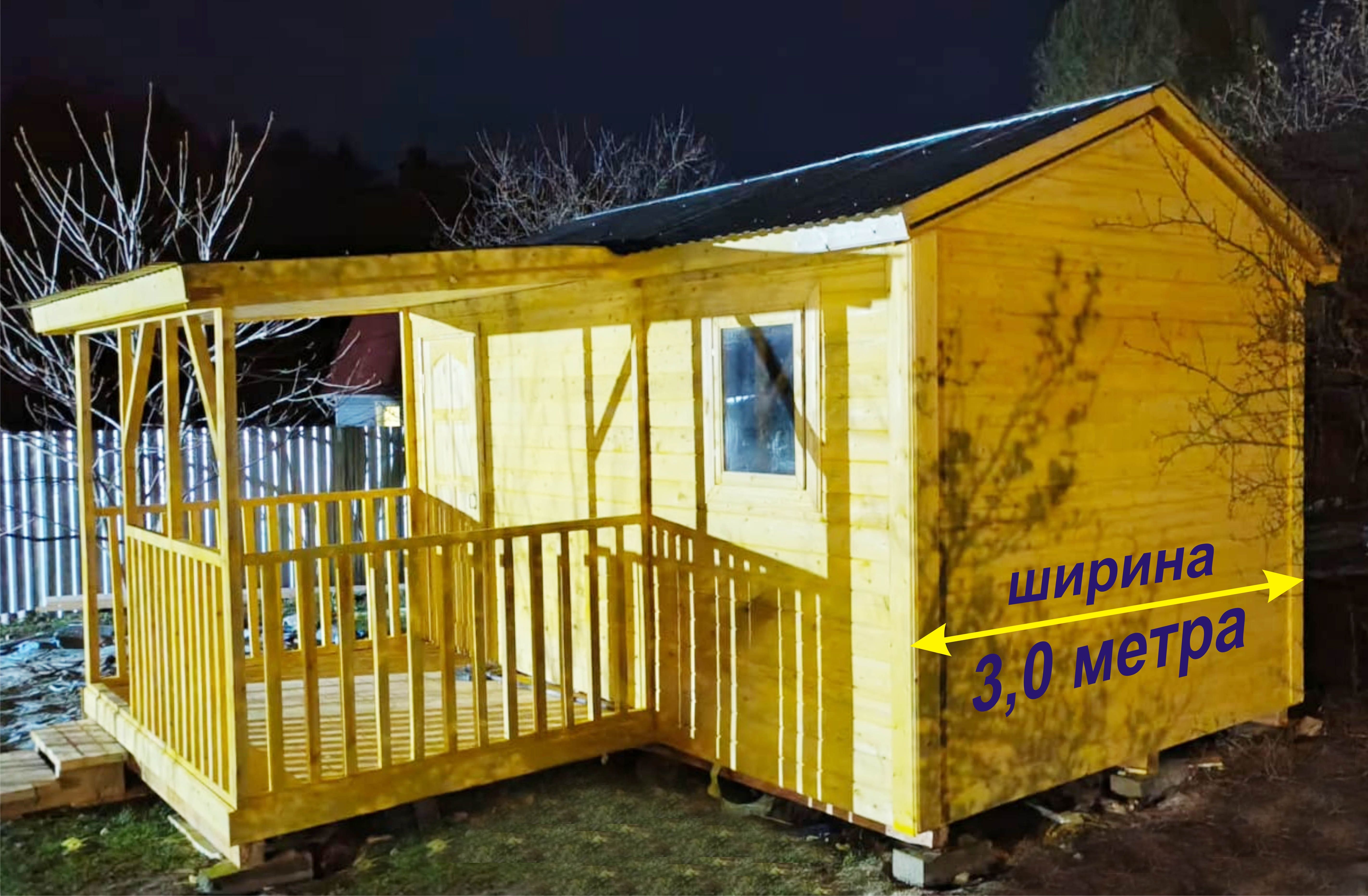Садовый домик из бытовки с верандой 3 м