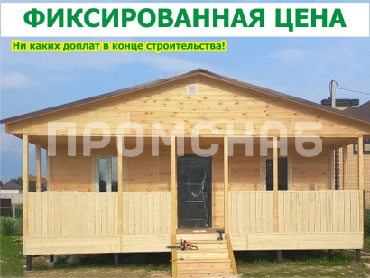 Дома для дачи 8 на 8 метров от производителя