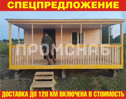 Домик из бытовки от производителя