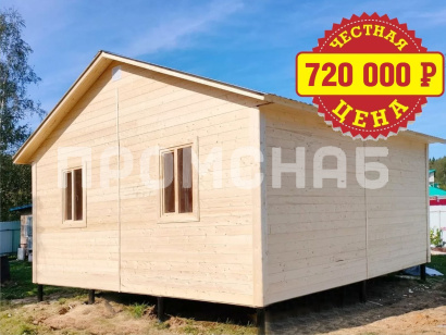 Дачный от производителя