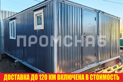 Модульный домик  для строителей
