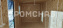 Вагончик для дачи миниатюра