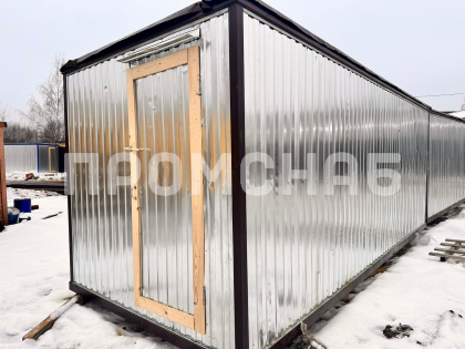 Хозблок распродажа