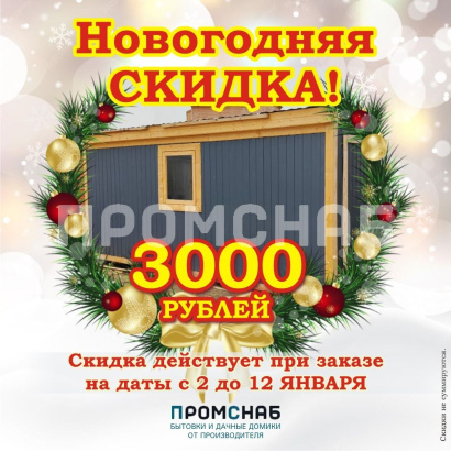 Сарай хозблок от производителя