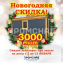Сарай хозблок миниатюра