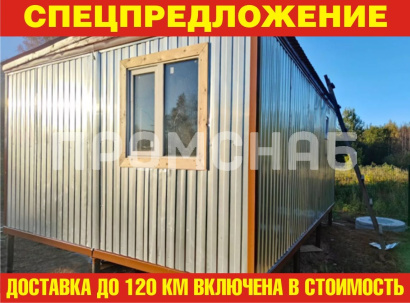 Хозблок из двух бытовок от производителя