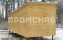 Домик из бытовки 8х3 м миниатюра