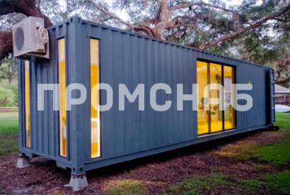 Дом из контейнера морского (29 кв м) от производителя