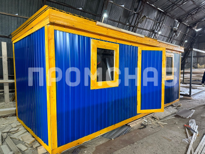 Бытовка любого цвета. Длина 6 метров