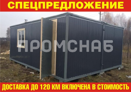 Бытовка домик
