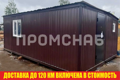 Домик из двух бытовок в Москве