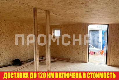 Домик из двух бытовок в Москве от производителя