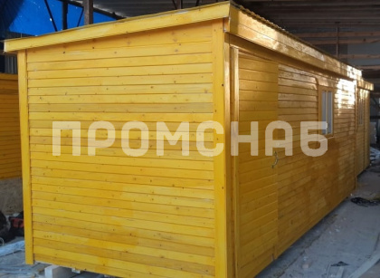 Бытовка 5.0