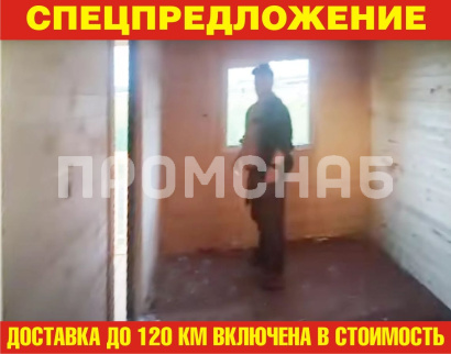 Домик из бытовки от производителя