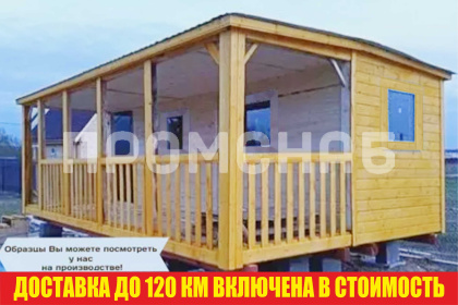 Садовый дом с верандой