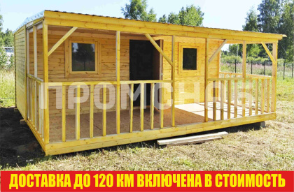 Бытовка распашонка с террасой 