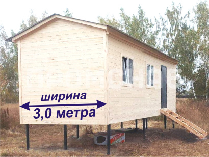 Бытовка большая для дачи шириной 3 м от производителя