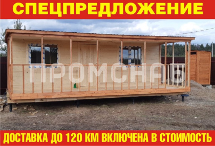Домик для дачного отдыха (с верандой)